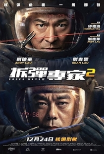 Shock Wave 2