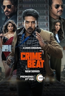 Crime Beat