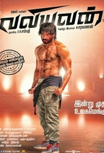 Valiyavan