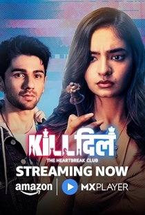 Kill Dill: The Heartbreak Club