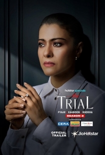 The Trial