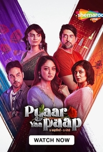 Pyaar Yaa Paap