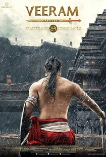 Veeram