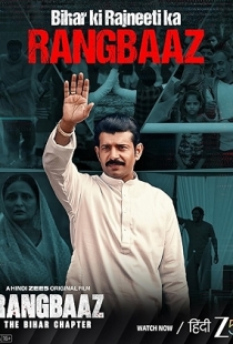 Rangbaaz: The Bihar Chapter