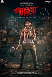 Pariah Volume 1: Every Street Dog Has a Name