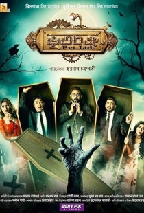 Bhootchakra Pvt. Ltd.