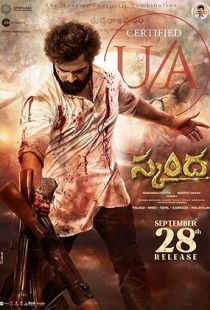 Skanda: The Attacker