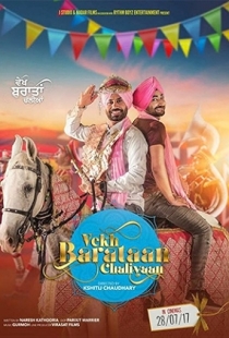 Vekh Baraatan Challiyan