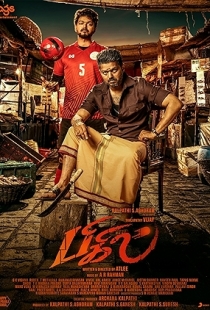 Bigil