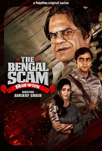 The Bengal Scam: Bima Kando