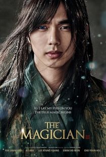 The Magician (2015) | MoVRiP