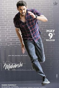 Maharshi (2019) | MoVRiP