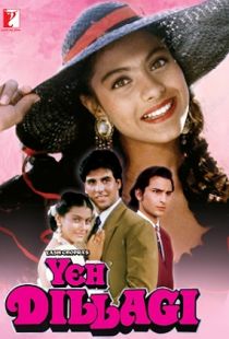 Yeh Dillagi (1994) | MoVRiP