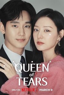 Queen of Tears (2024) | MoVRiP