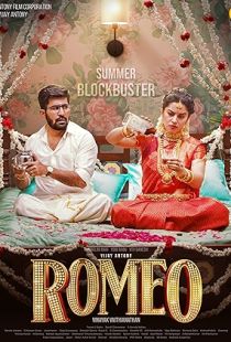 Romeo (2024) | MoVRiP