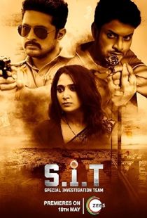 S.I.T (2024) | MoVRiP