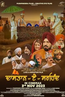 Dastaan-E-Sirhind (2023) | MoVRiP