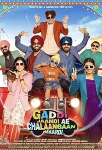 Gaddi Jaandi Ae Chalaangaan Maardi (2023) | MoVRiP