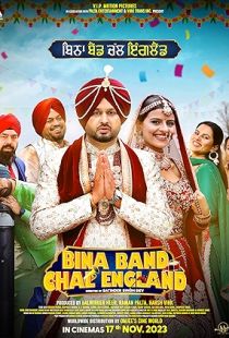 Bina Band Chal England (2023) | MoVRiP