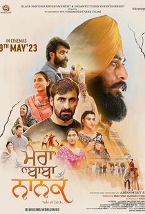 Mera Baba Nanak (2023) | MoVRiP