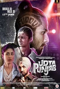 Udta Punjab (2016) | MoVRiP