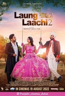 Laung Laachi 2 (2022) | MoVRiP