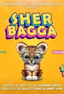 Sher Bagga (2022) | MoVRiP