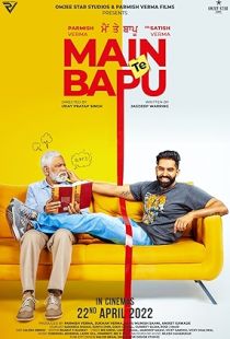 Main Te Bapu (2022) | MoVRiP