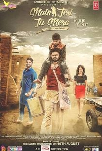 Main Teri Tu Mera (2016) | MoVRiP