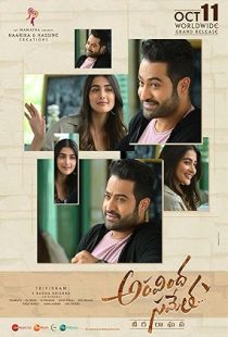 Aravindha Sametha (2018) | MoVRiP