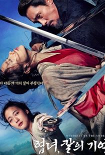 Memories of the Sword (2015) | MoVRiP