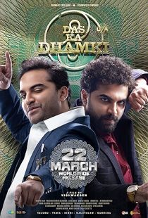 Das Ka Dhamki (2023) | MoVRiP