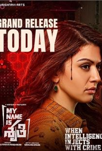 My Name Is Shruthi (2023) | MoVRiP