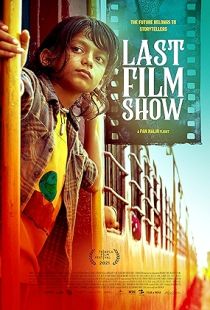 Last Film Show (2021) | MoVRiP