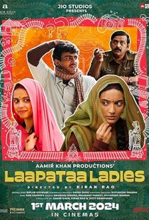 Laapataa Ladies (2023) | MoVRiP