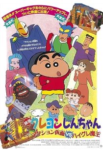 Kureyon Shinchan: Action Kamen vs Haigure Maô (1993) | MoVRiP