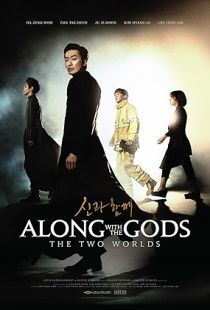 Along With the Gods: The Two Worlds (2017) | MoVRiP