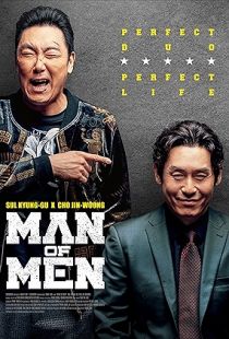 Man of Men (2019) | MoVRiP