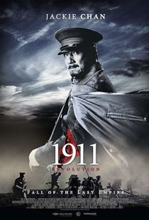 1911 (2011) | MoVRiP