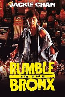 Rumble in the Bronx (1995) | MoVRiP