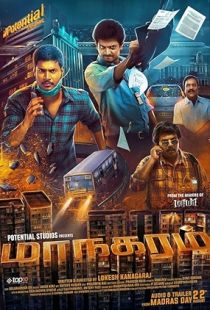 Maanagaram (2017) | MoVRiP