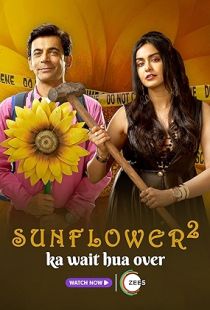 Sunflower (2021) | MoVRiP