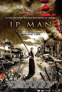 Ip Man (2008) | MoVRiP