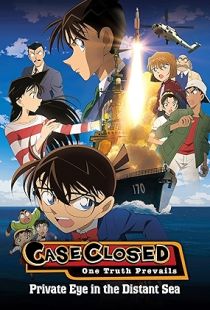 Detective Conan: Private Eye in the Distant Sea (2013) | MoVRiP