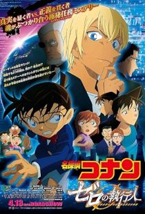 Detective Conan: Zero the Enforcer (2018) | MoVRiP