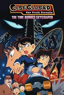 Detective Conan: The Time Bombed Skyscraper (1997) | MoVRiP