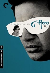 The Hero (1966) | MoVRiP