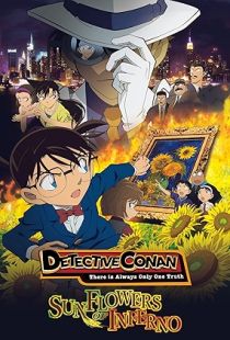 Detective Conan: Sunflowers of Inferno (2015) | MoVRiP