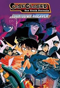 Detective Conan: Countdown to Heaven (2001) | MoVRiP