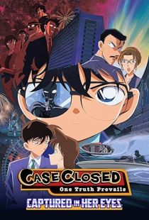 Detective Conan: Captured in Her Eyes (2000) | MoVRiP